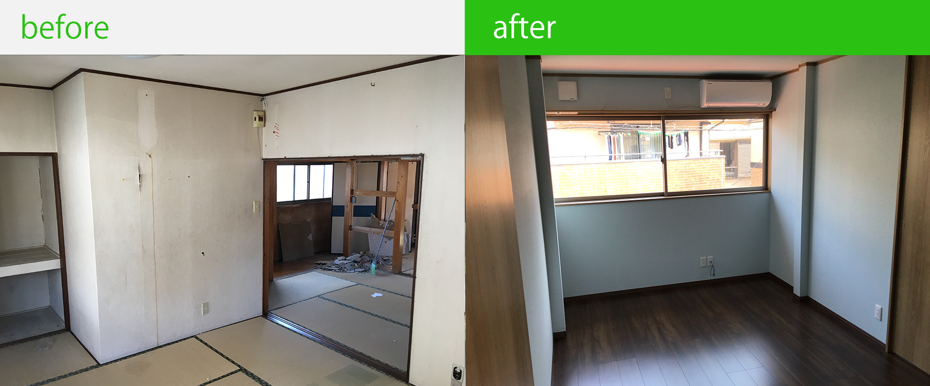 満室賃貸リフォームの和室施工事例