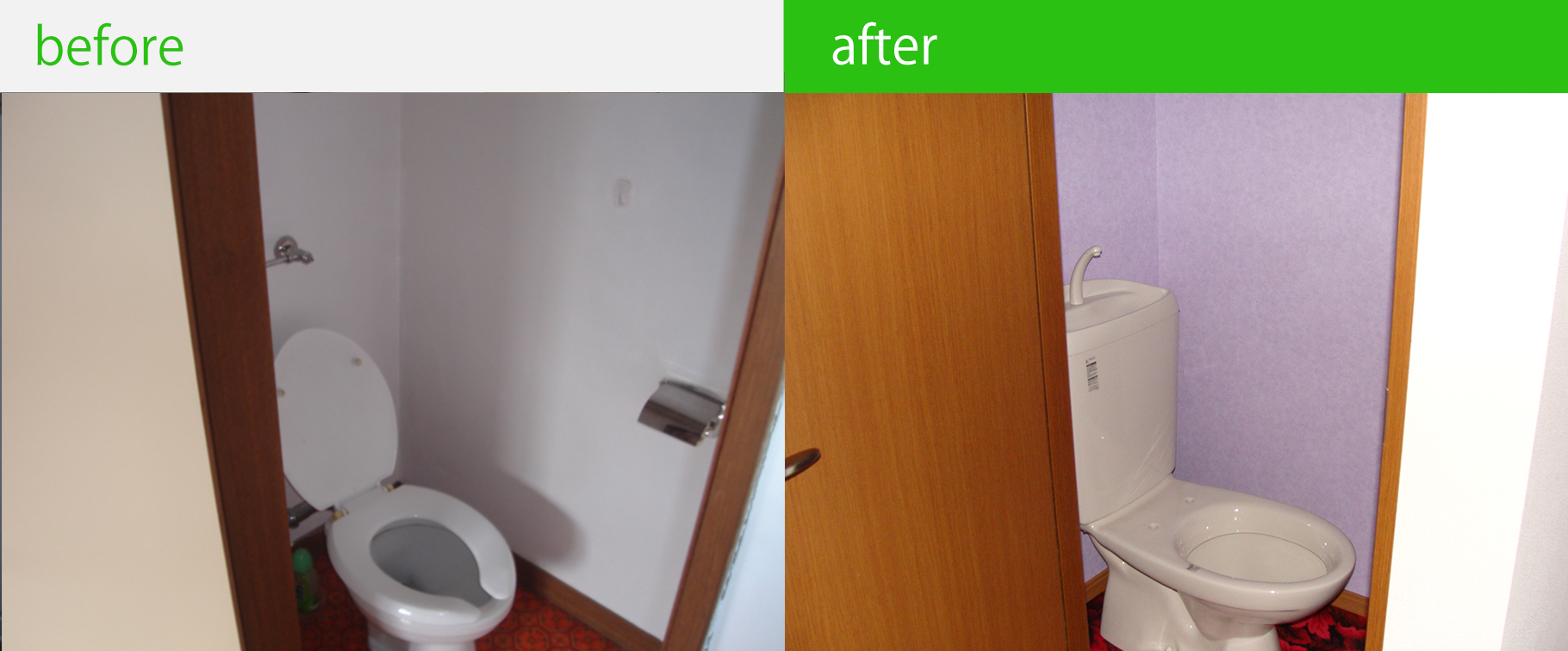 ソデノの満室賃貸リフォーム施工事例