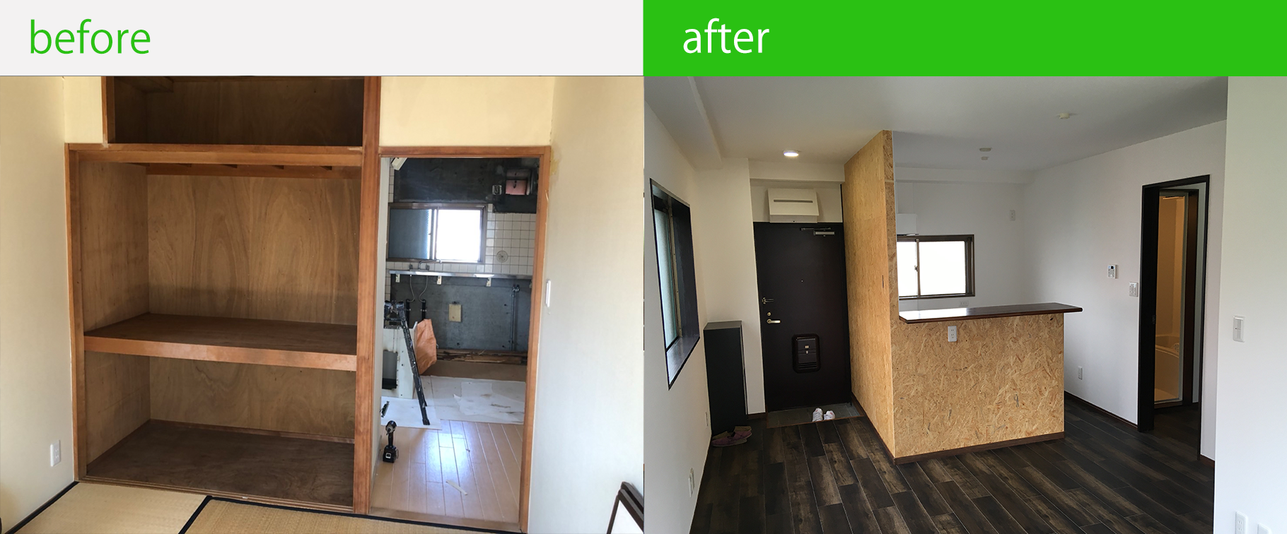 ソデノの満室賃貸リフォーム施工事例