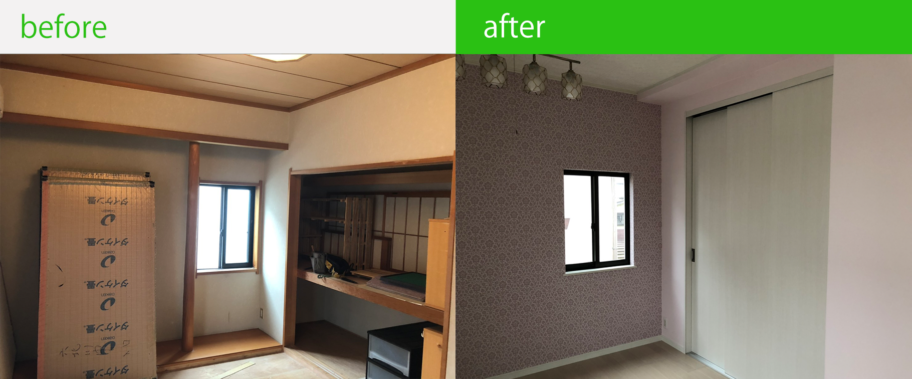 ソデノの満室賃貸リフォーム施工事例