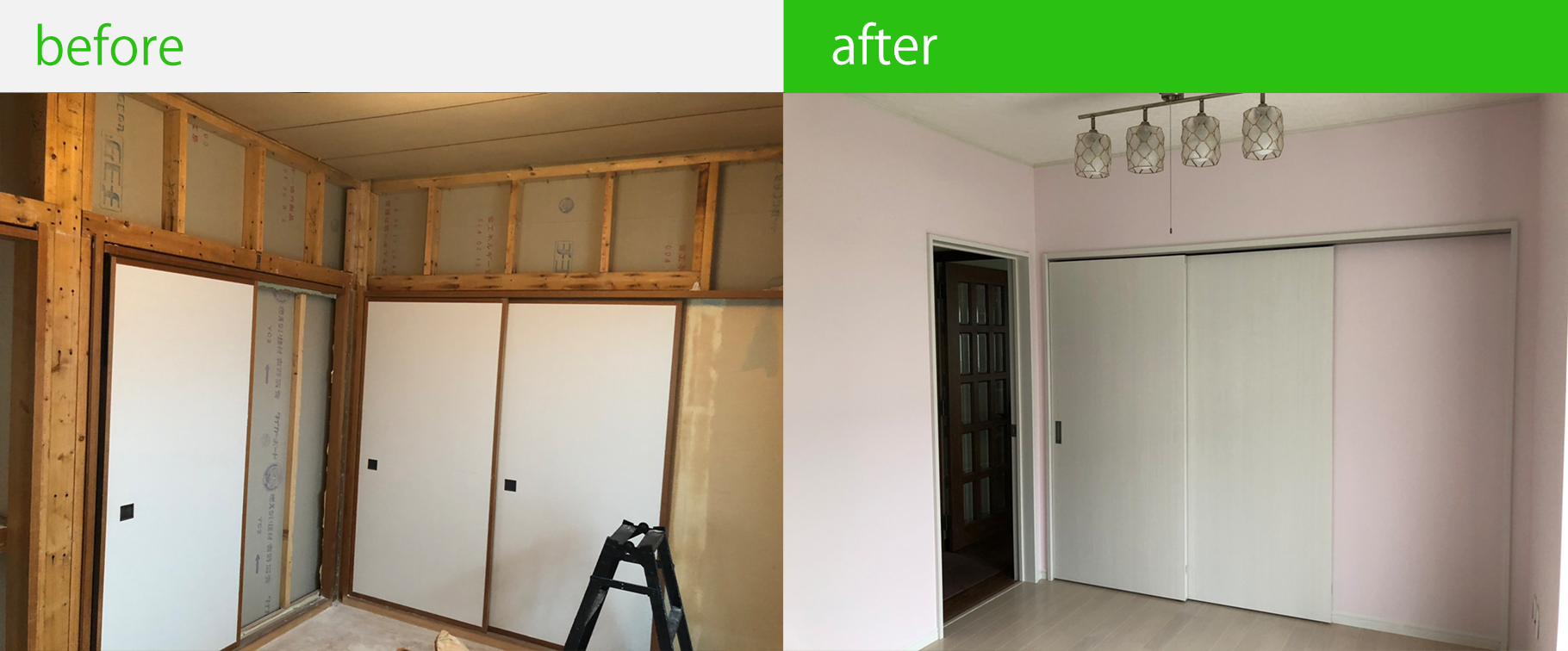 ソデノの満室賃貸リフォーム施工事例